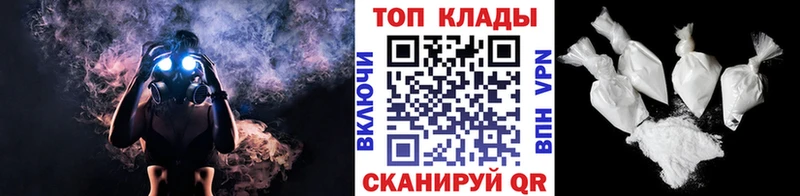 Где найти наркотики Переславль-Залесский МАРИХУАНА  ГЕРОИН  ГАШ  АМФЕТАМИН  КОКАИН  Мефедрон  СК 