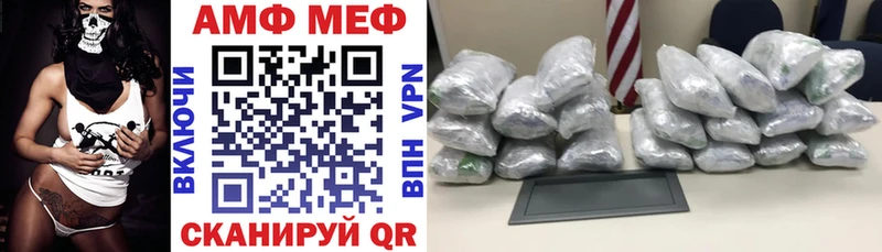 сколько стоит  Переславль-Залесский  АМФЕТАМИН Розовый 