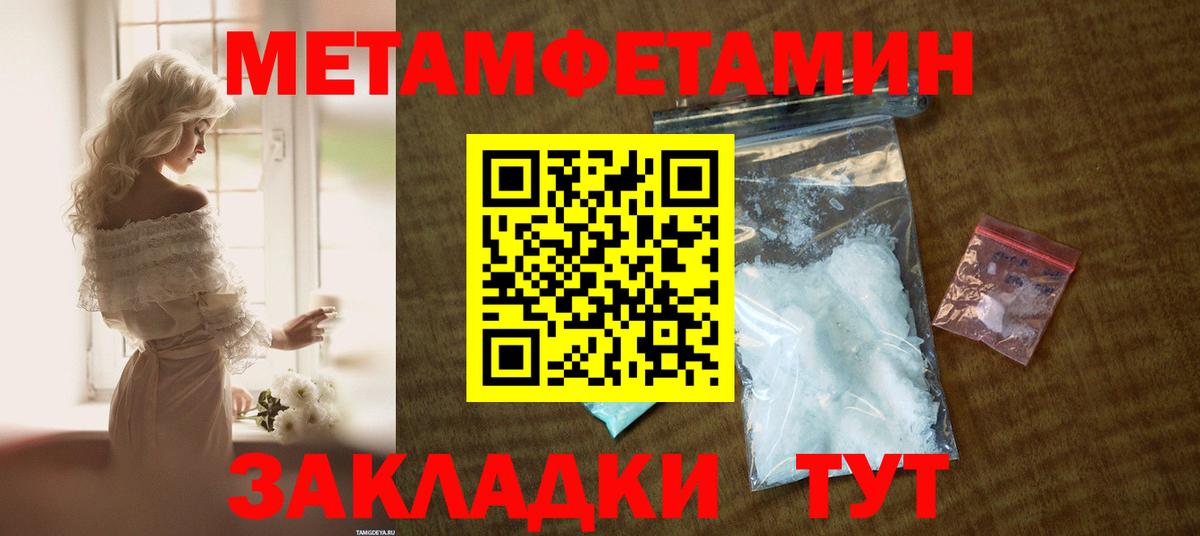 Amphetamine  Амфетамин VHQ  Вход с VPN  Переславль-Залесский 