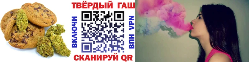 Печенье с ТГК марихуана  купить наркоту  Переславль-Залесский 
