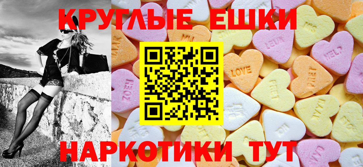 Экстази  ЭКСТАЗИ Дубай  Вход с VPN  Переславль-Залесский  Ecstasy Philipp Plein 