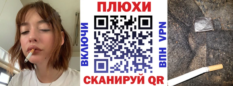ГАШИШ индика сатива  Переславль-Залесский 