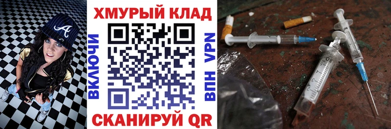 ГЕРОИН VHQ  Переславль-Залесский 