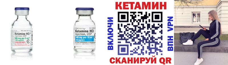 сколько стоит  Переславль-Залесский  Кетамин ketamine 