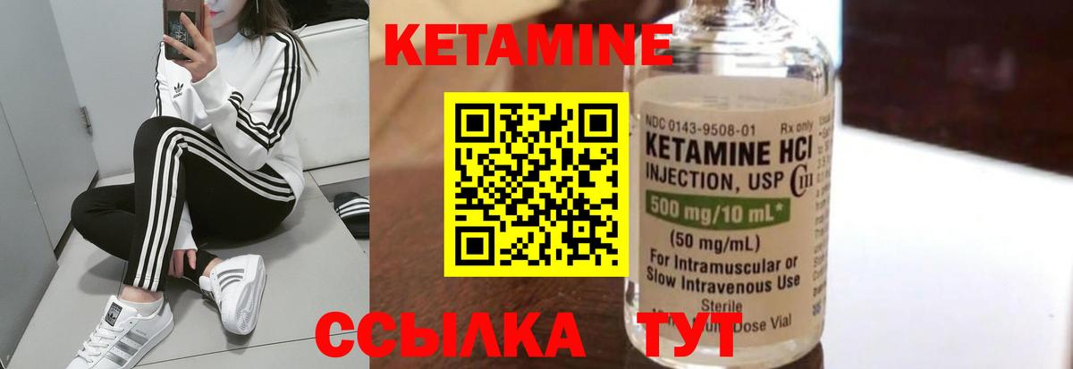 ОМГ ОМГ вход  Кетамин VHQ  darknet Telegram  Переславль-Залесский  Кетамин VHQ  Вход с VPN 