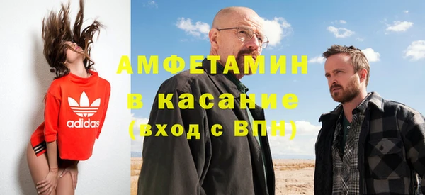 мескалин Арсеньев