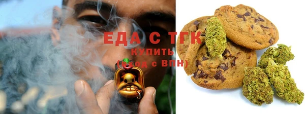 меф VHQ Аркадак