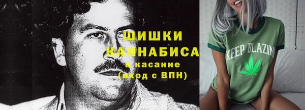 гашиш Армянск