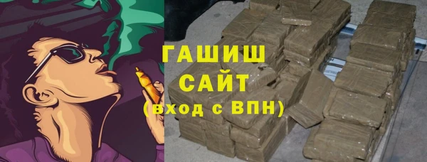 мескалин Арсеньев