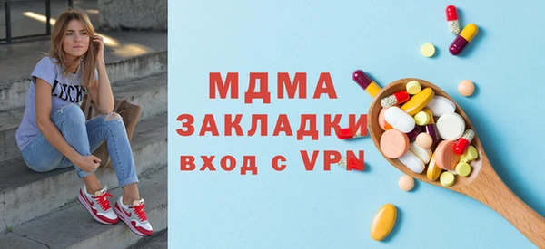 альфа пвп Россошь