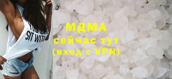 меф VHQ Аркадак