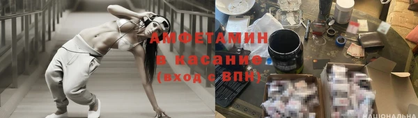 мескалин Арсеньев