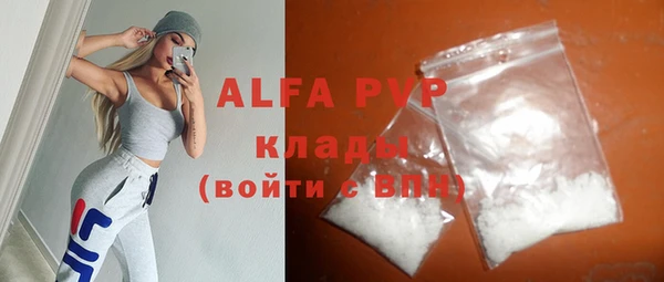 альфа пвп Россошь
