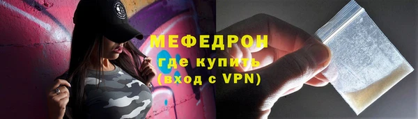 мескалин Арсеньев
