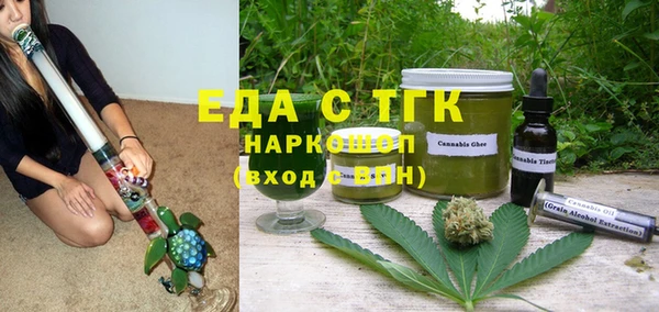 мескалин Арсеньев