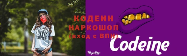меф VHQ Аркадак