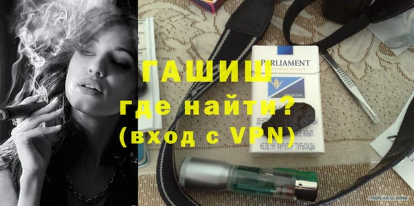 гашиш Армянск