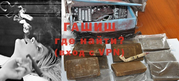 гашиш Армянск
