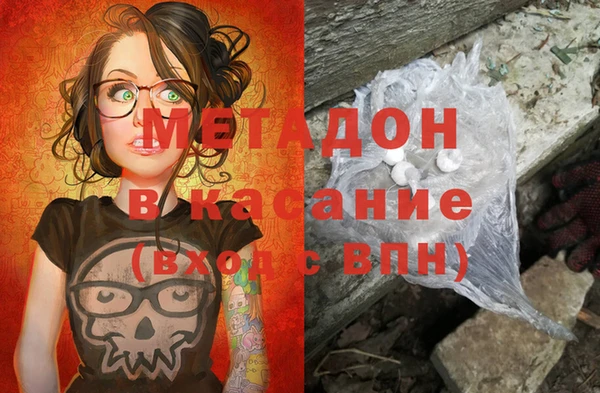 гашиш Армянск