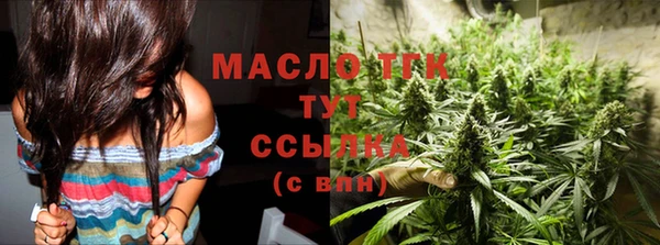 мяу мяу кристалл Ростов