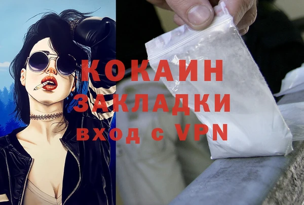 меф VHQ Аркадак