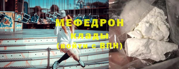 меф VHQ Аркадак