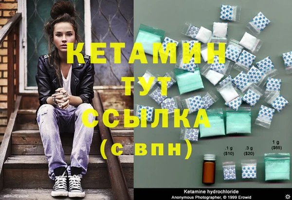 меф VHQ Аркадак