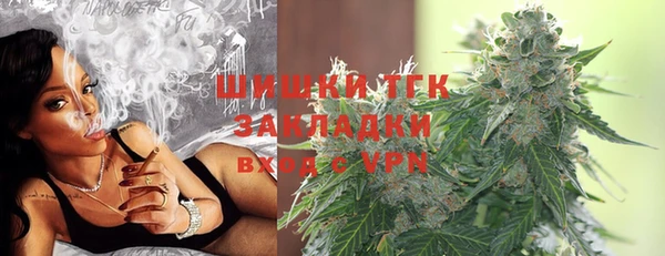 герыч Рославль