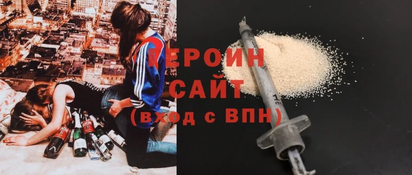 мескалин Арсеньев