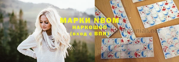 меф VHQ Аркадак