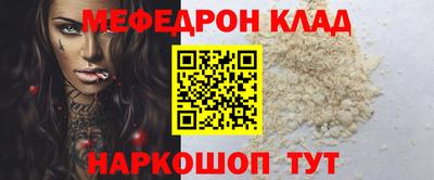 мдма Севастополь