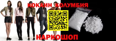 мефедрон мука Свободный