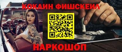 мефедрон мука Свободный