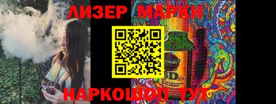 мефедрон мука Свободный