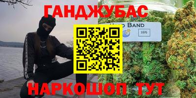 мдма Севастополь
