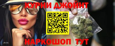 мдма Севастополь