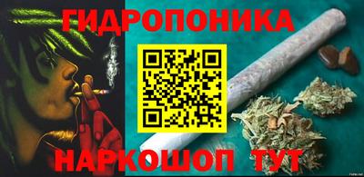мдма Севастополь