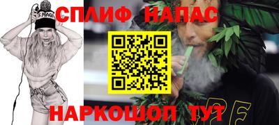мдма Севастополь