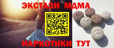 мефедрон мука Свободный