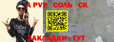 мефедрон мука Свободный