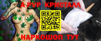 мдма Севастополь