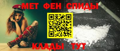 мдма Севастополь