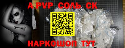 мдпв Северобайкальск