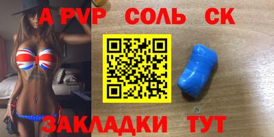 мдпв Северобайкальск