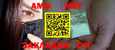 мефедрон мука Свободный