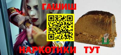 мдма Севастополь
