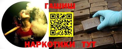 мефедрон мука Свободный