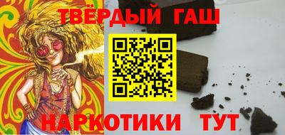 мдма Севастополь