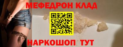 мдпв Северобайкальск