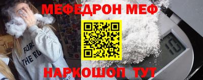 мдпв Северобайкальск